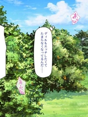 [一億万軒茶屋] 熱帯雨林の奥地に男根崇拝ドスケベエルフの集落を見た！_215