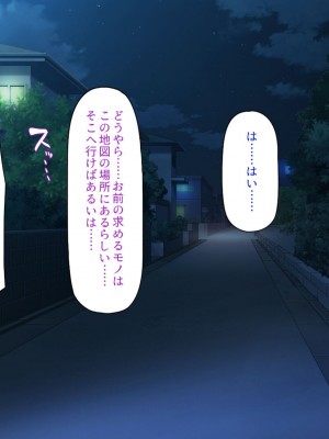 [一億万軒茶屋] 熱帯雨林の奥地に男根崇拝ドスケベエルフの集落を見た！_008