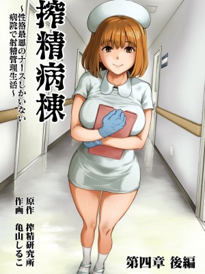 アナンガ・ランガ Vol. 90_006