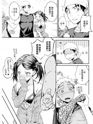 [おから] びーちはうす (COMIC 快楽天 2022年11月号) [中国翻訳] [無修正]｜[Okara] 海景房_07