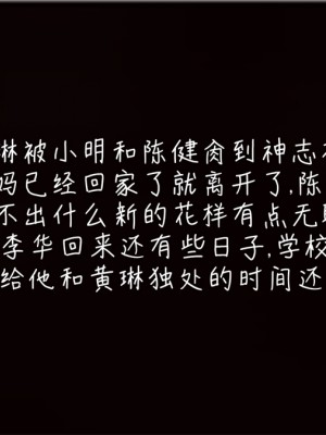 [見人就打] 艶妻沉淪 7_017