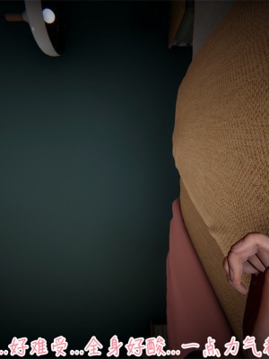 [見人就打] 艶妻沉淪 7_019