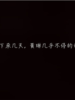 [見人就打] 艶妻沉淪 7_047