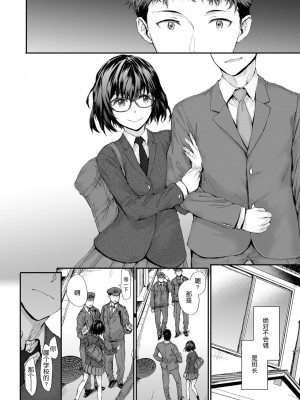 [スミヤ] おさがりセックスフレンド [DL版][鬼畜王汉化]_173