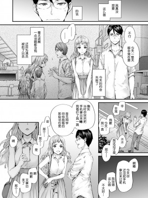 [スミヤ] おさがりセックスフレンド [DL版][鬼畜王汉化]_075