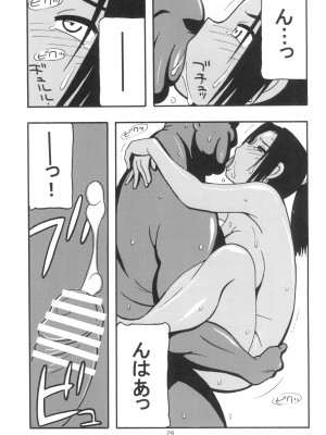 (C94) [O.RIginal brand (O.RI)] GALIUSS2_29