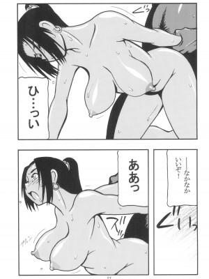 (C94) [O.RIginal brand (O.RI)] GALIUSS2_21