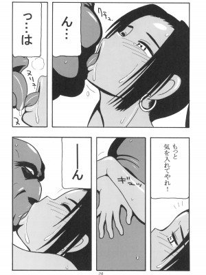 (C94) [O.RIginal brand (O.RI)] GALIUSS2_28