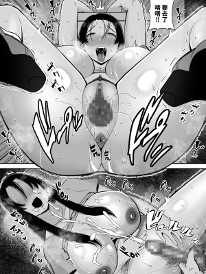 [すめるすらいく] 俺のことをゴミ扱いするムッチムチのプライド高いママ友が堕ちるまで [中国翻訳]_33