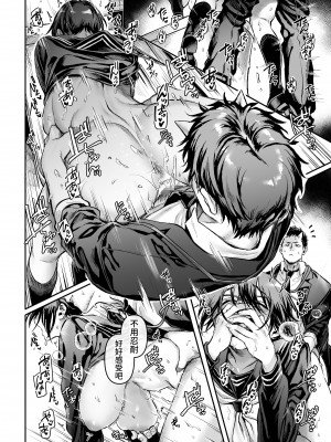 [ヨールキ・パールキ (露々々木もげら)] トイレの地味子とお迎えの獄卒 [牛肝菌汉化] [DL版]_26