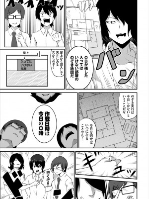 [Aきらー] 搾精プリズン～脱出できなければ性処理ドール確定！？～_21