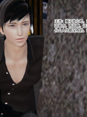 [AA大魔王] 淫妻調教日記 1-4_0154