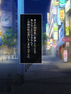 [もふまんじゅう (ぴろまゆ)] 清楚新妻がヤンキー専用オナホに堕ちるまで ～理性が飛ぶまで快楽中出しSEX～_003