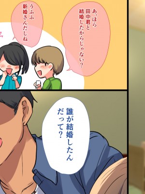 [もふまんじゅう (ぴろまゆ)] 清楚新妻がヤンキー専用オナホに堕ちるまで ～理性が飛ぶまで快楽中出しSEX～_004