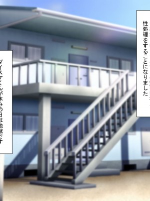 [もふまんじゅう (ぴろまゆ)] 清楚新妻がヤンキー専用オナホに堕ちるまで ～理性が飛ぶまで快楽中出しSEX～_092