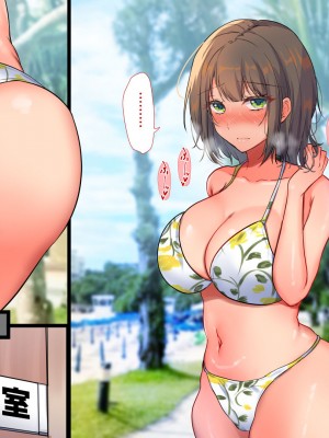 [もふまんじゅう (ぴろまゆ)] 清楚新妻がヤンキー専用オナホに堕ちるまで ～理性が飛ぶまで快楽中出しSEX～_175