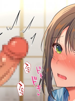 [もふまんじゅう (ぴろまゆ)] 清楚新妻がヤンキー専用オナホに堕ちるまで ～理性が飛ぶまで快楽中出しSEX～_297