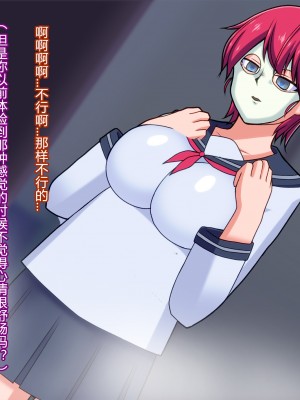 [村长个人汉化][ALLOWS (ヌン)] 怪人ピエロマスク2 [RJ249678]_130