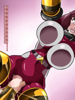 [村长个人汉化][ALLOWS] トライブライター怪人化計画 Task002_121