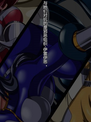 [村长个人汉化][ALLOWS]トライブライター怪人化計画 Task-001