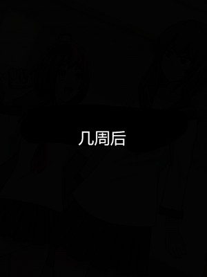 [村长个人汉化][ALLOWS] 怪人ピエロマスク [RJ216839]_045