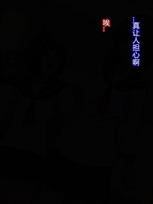 [村长个人汉化][ALLOWS] 怪人ピエロマスク [RJ216839]_054