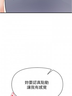 私刑刺客 14-15話_15_43