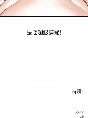 私刑刺客 14-15話_15_46