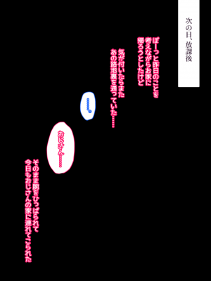 [わくわく養豚所。 (ぽこてん)]男の娘・女装まとめ ～イチャラブ から 可哀想まで～_046