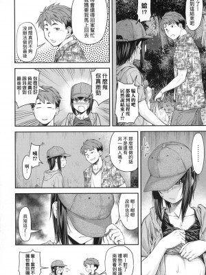 [風的工房][無碼][流一本] かなめDate 中 無修正_風的工房044