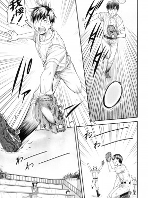 [風的工房][無碼][流一本] かなめDate 中 無修正_風的工房115