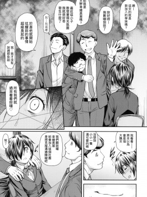 [風的工房][無碼][流一本] かなめDate 中 無修正_風的工房123