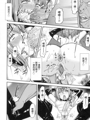 [風的工房][無碼][流一本] かなめDate 中 無修正_風的工房142