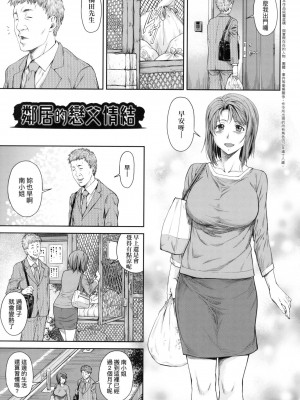 [風的工房][無碼][流一本] かなめDate 中 無修正_風的工房167