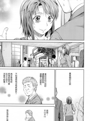 [風的工房][無碼][流一本] かなめDate 中 無修正_風的工房169