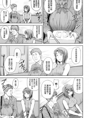 [風的工房][無碼][流一本] かなめDate 中 無修正_風的工房173