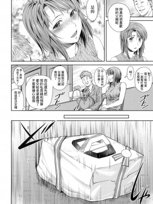 [風的工房][無碼][流一本] かなめDate 中 無修正_風的工房174