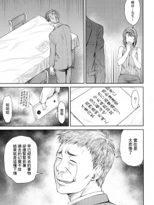 [風的工房][無碼][流一本] かなめDate 中 無修正_風的工房175