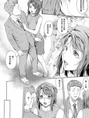 [風的工房][無碼][流一本] かなめDate 中 無修正_風的工房176