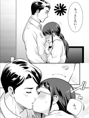 【Jewelry Box ( 玉姫なお )】ちかこさんと一緒に！ ( 1 )_2022-12-04_155922