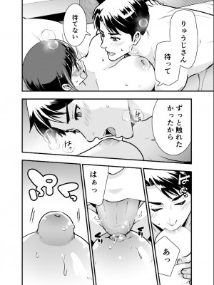 【Jewelry Box ( 玉姫なお )】ちかこさんと一緒に！ ( 1 )_2022-12-04_160309