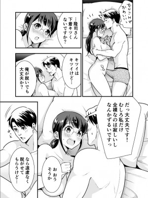 【Jewelry Box ( 玉姫なお )】ちかこさんと一緒に！ ( 1 )_2022-12-04_161119