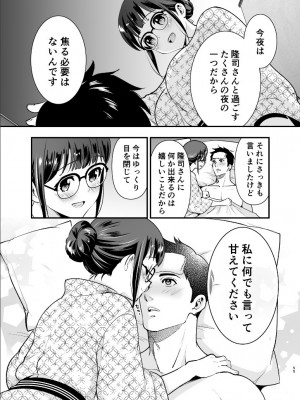 【Jewelry Box ( 玉姫なお )】ちかこさんと一緒に！ ( 2 )_2022-12-04_165700