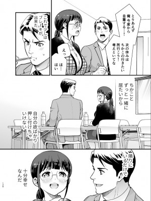 【Jewelry Box ( 玉姫なお )】ちかこさんと一緒に！ ( 2 )_2022-12-04_172341