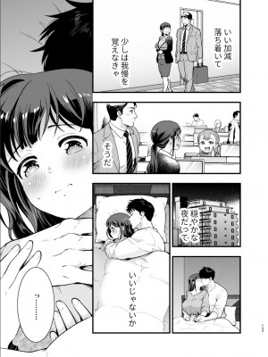 【Jewelry Box ( 玉姫なお )】ちかこさんと一緒に！ ( 2 )_2022-12-04_172358