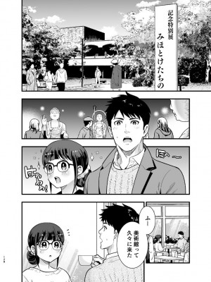 【Jewelry Box ( 玉姫なお )】ちかこさんと一緒に！ ( 2 )_2022-12-04_172427