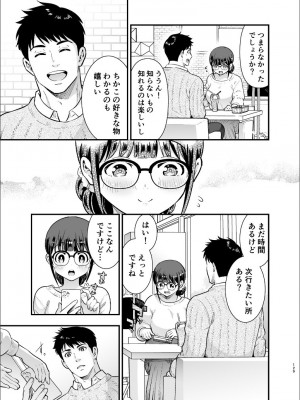 【Jewelry Box ( 玉姫なお )】ちかこさんと一緒に！ ( 2 )_2022-12-04_172445