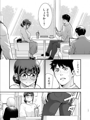 【Jewelry Box ( 玉姫なお )】ちかこさんと一緒に！ ( 2 )_2022-12-04_172517