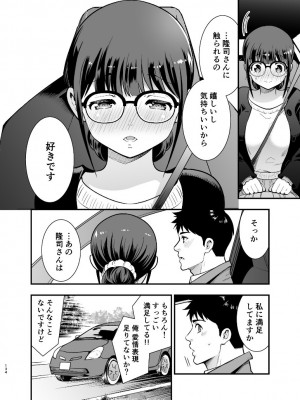 【Jewelry Box ( 玉姫なお )】ちかこさんと一緒に！ ( 2 )_2022-12-04_172638