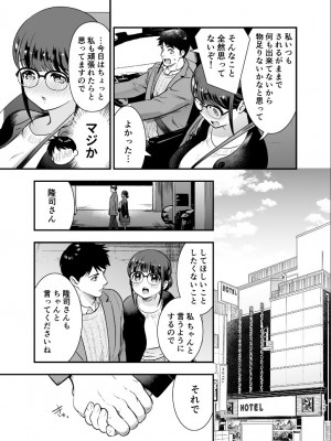 【Jewelry Box ( 玉姫なお )】ちかこさんと一緒に！ ( 2 )_2022-12-04_172706